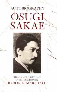 The Autobiography of Ōsugi Sakae