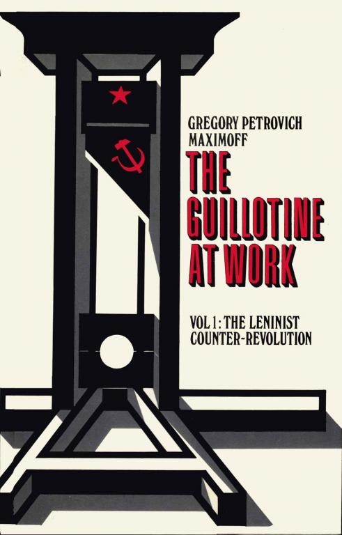 The Guillotine at Work